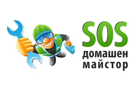 SOS Домашен Майстор лого
